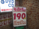つたや東池袋店_4
