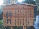 御鷹部屋_1