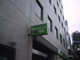 国民生活金融公庫_3