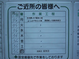 エアライズタワー3.12_1