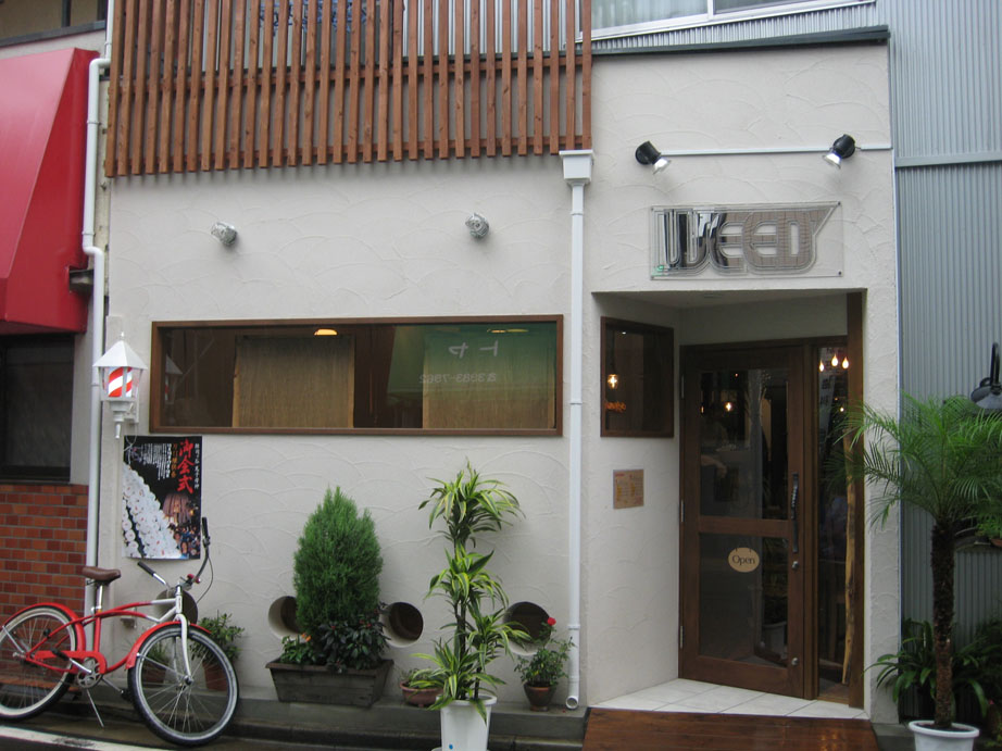Barbershop Weed ウィード 南池袋 東池袋 雑司が谷 豊島区通信