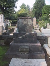 中浜万次郎墓_1