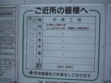 エアライズ_3_13