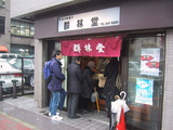 群林堂_1