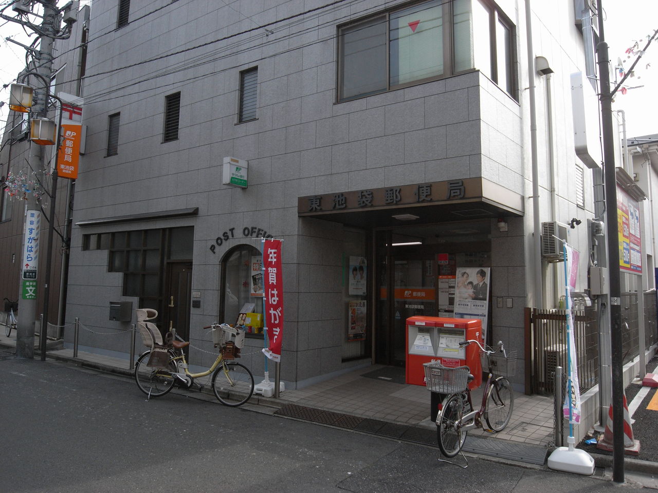 R0016239