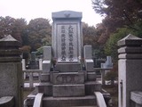 夏目家の墓_1