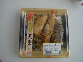 西友弁当398