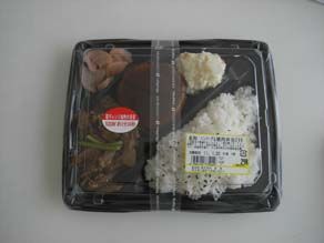 西友弁当298