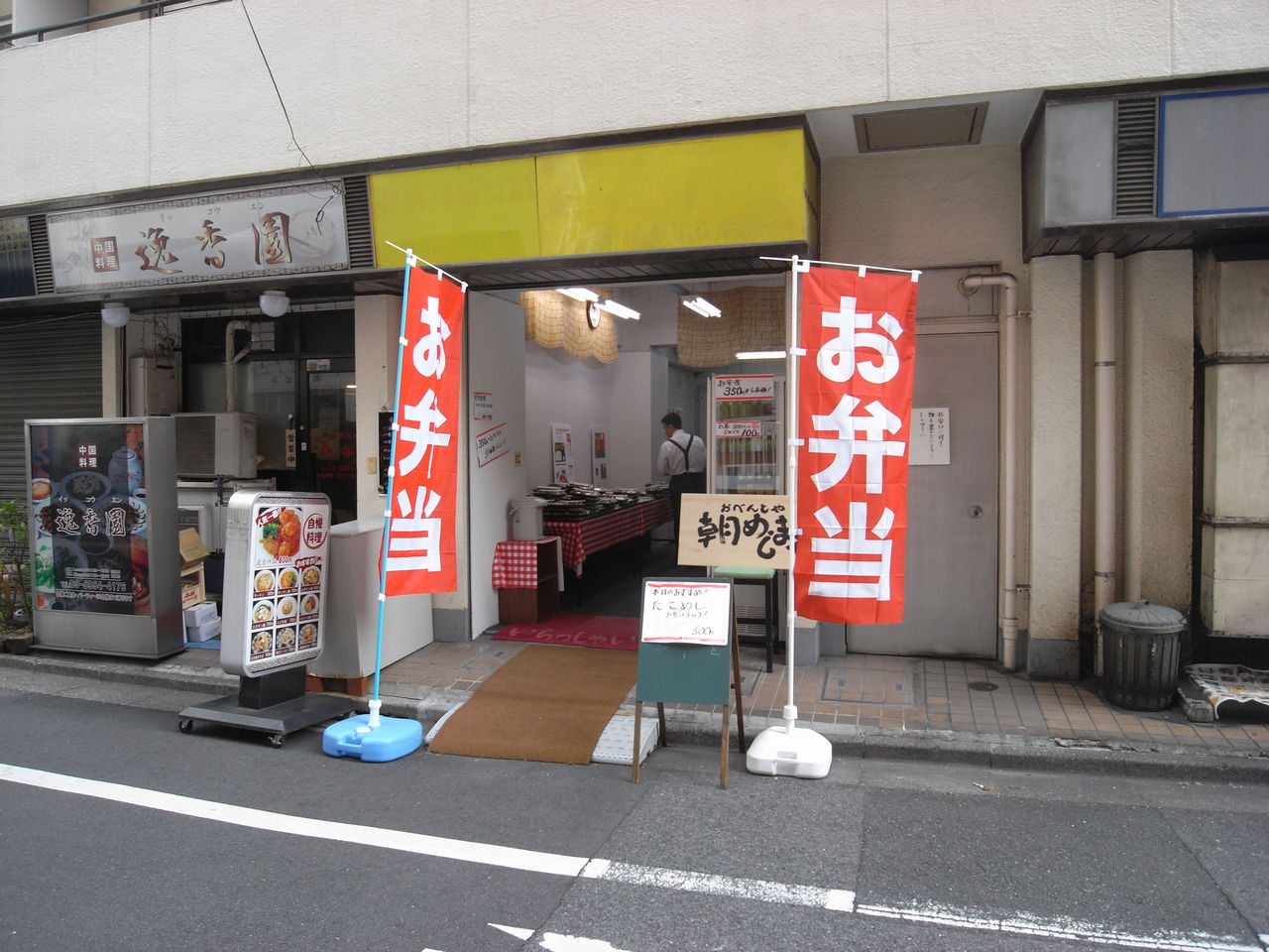 R0016252