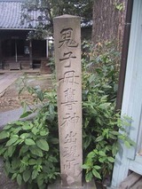 清土_鬼子母神_4