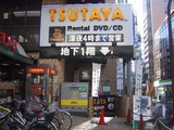 つたや東池袋_2
