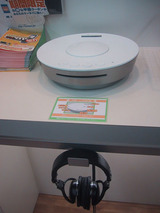 つたや東池袋店_6
