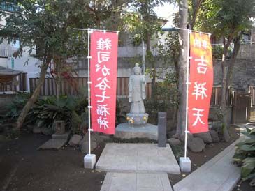 吉祥天_1