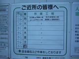 エアライズタワー1.31_2