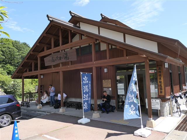 高湯温泉 土湯温泉 何でもない旅の記録 高湯温泉 土湯温泉 何でもない旅の記録