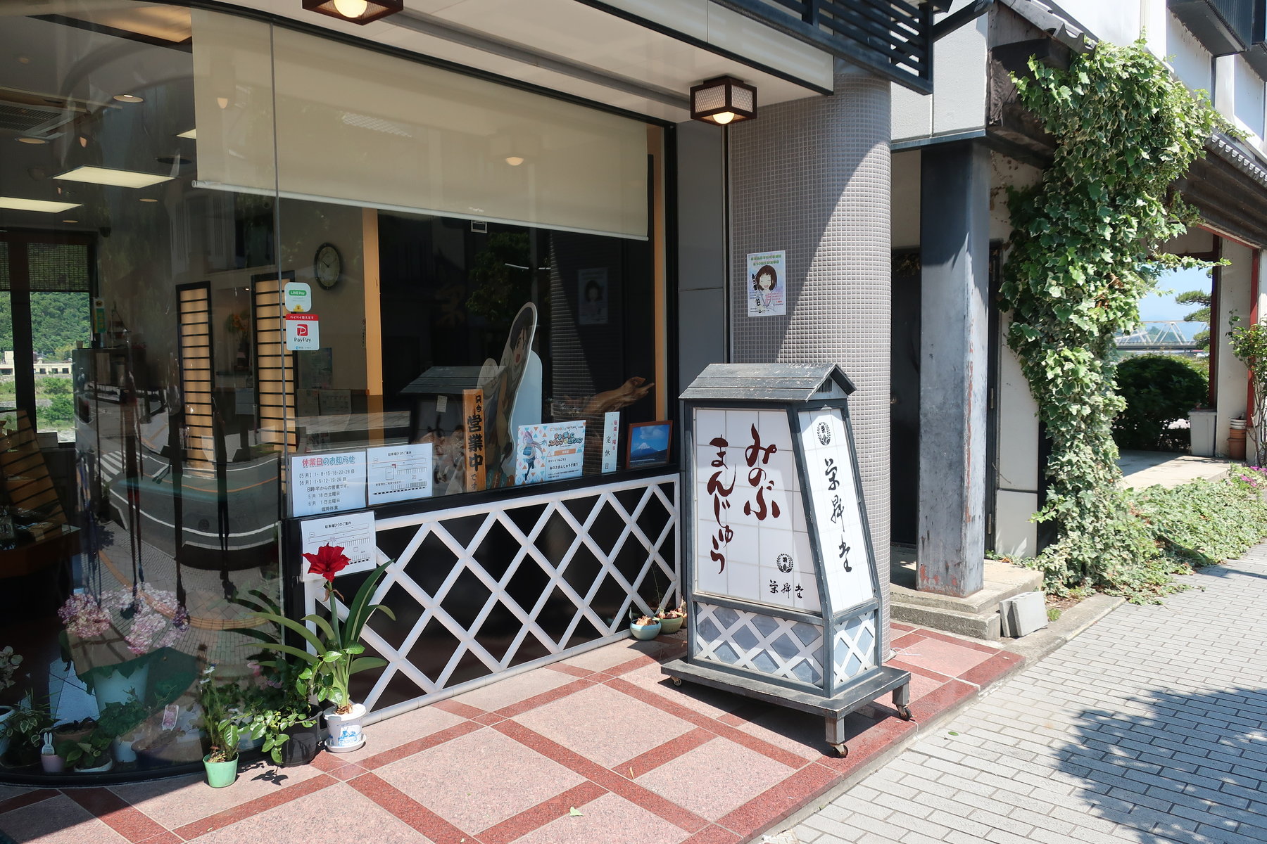 ゆるキャン 聖地巡礼 山梨 静岡 ブロンプトンで舞台探訪 ゆるキャン 聖地巡礼 山梨 静岡 ブロンプトンで舞台探訪