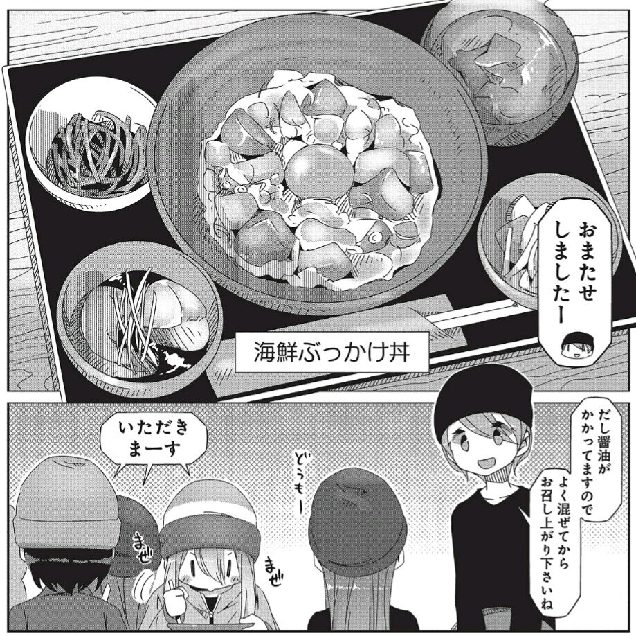 ゆるキャン 聖地巡礼 伊豆 ブロンプトンで舞台探訪