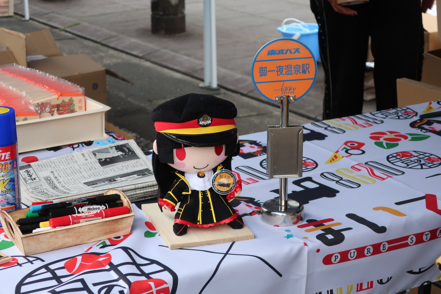 人吉まいてつ祭2019 : ブロンプトンで舞台探訪