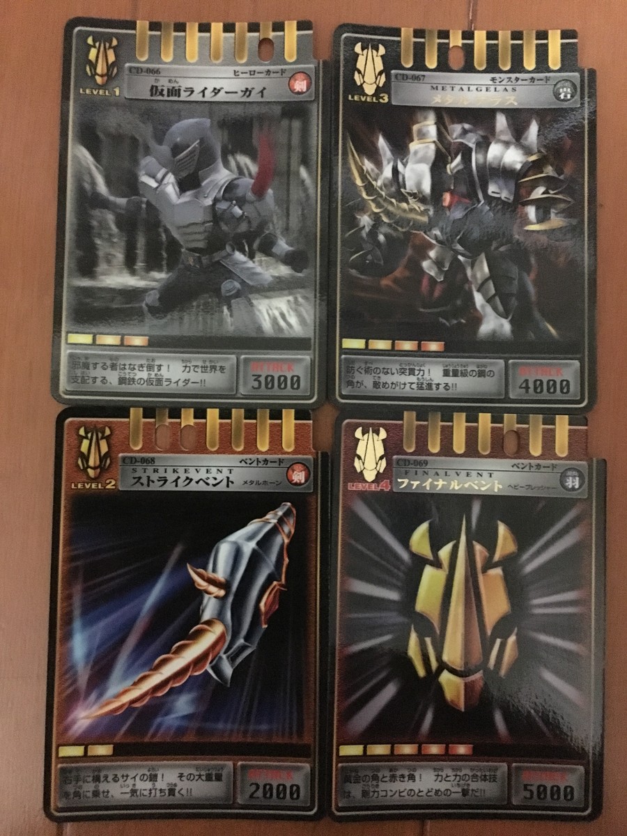 仮面ライダー龍騎カードゲーム パート2 コレクションボックスbセット 特撮の玩具が趣味だ いいだろう