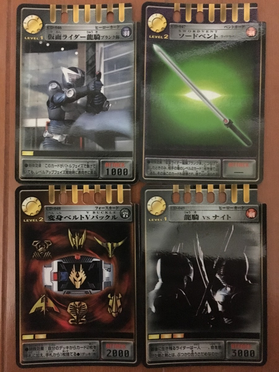 仮面ライダー龍騎カードゲーム パート2 コレクションボックスaセット 特撮の玩具が趣味だ いいだろう 仮面ライダー龍騎カードゲーム パート2 コレクションボックスaセット 特撮の玩具が趣味だ いいだろう
