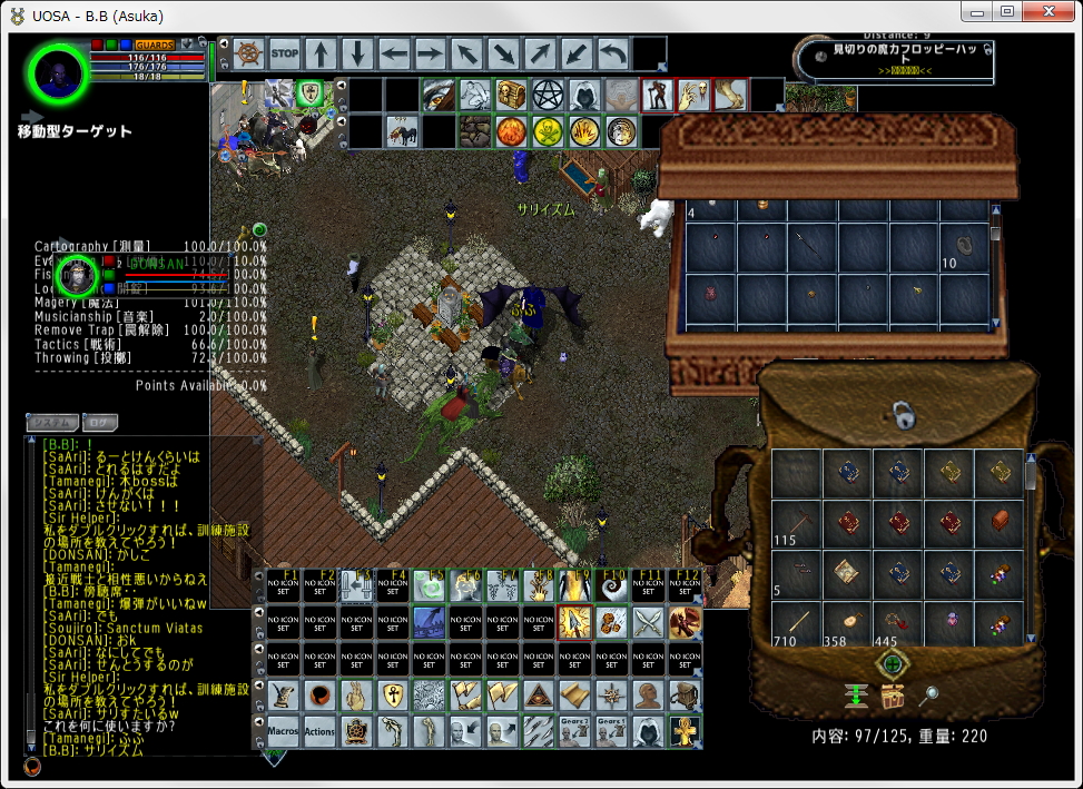 2020年02月 鉄猫の人々 With Ultima Online