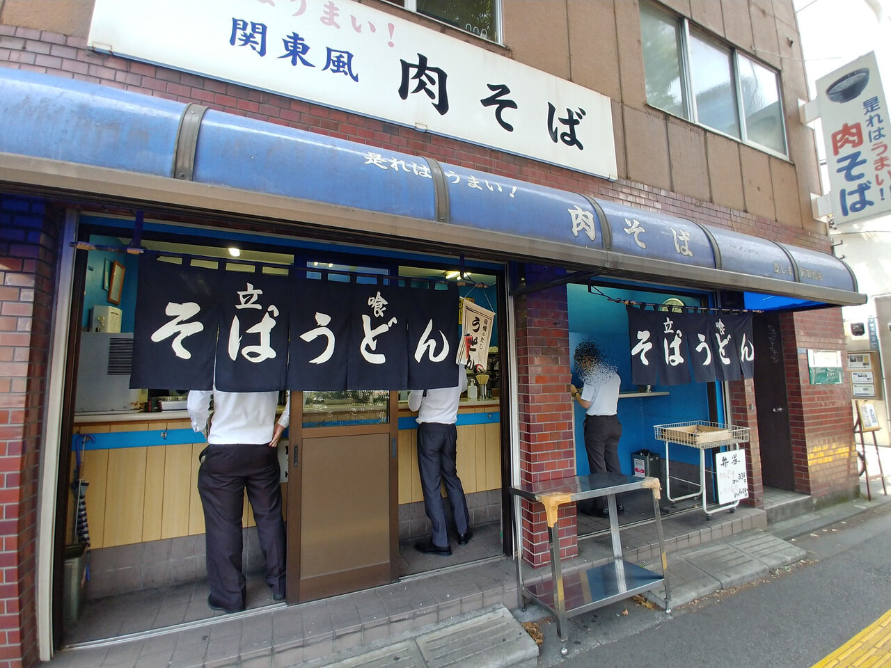 肉そば豊しまの冷し肉そば 飯田橋 今日は今日でしかないのさ