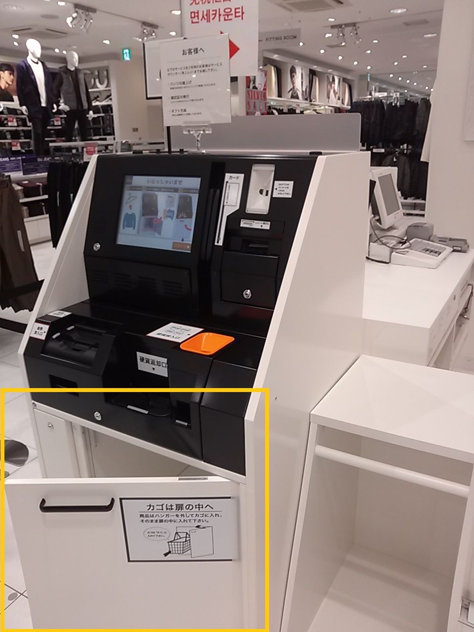 Gu御徒町店での驚き 今日は今日でしかないのさ Gu御徒町店での驚き 今日は今日でしかないのさ