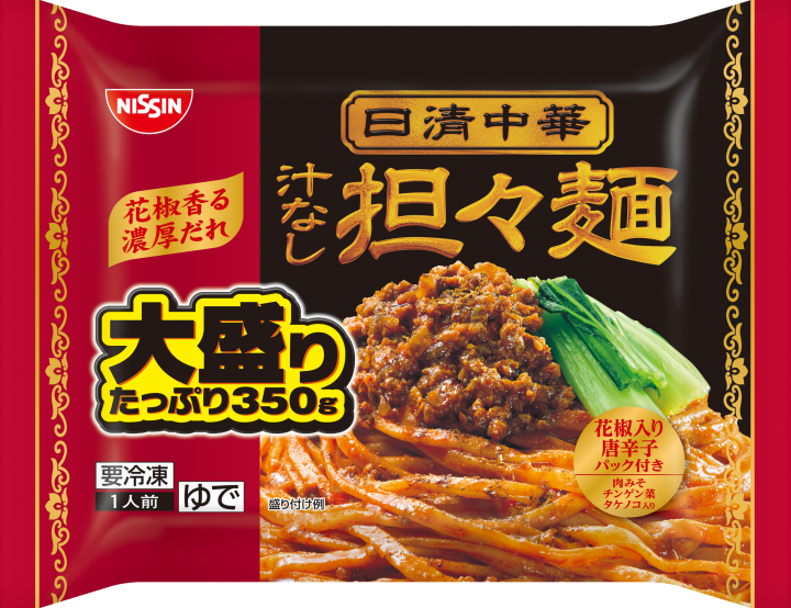 セブンプレミアム 蒙古タンメン中本 汁なし麻辛麺を食らう 今日は今日でしかないのさ