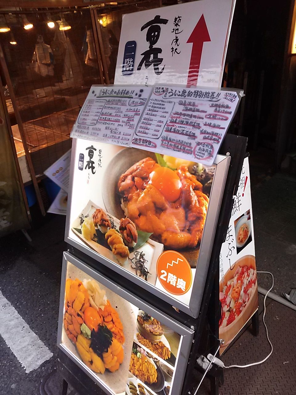築地ノスタルジア 喫茶マックモア跡に思う 今日は今日でしかないのさ 築地ノスタルジア 喫茶マックモア跡に思う 今日は今日でしかないのさ
