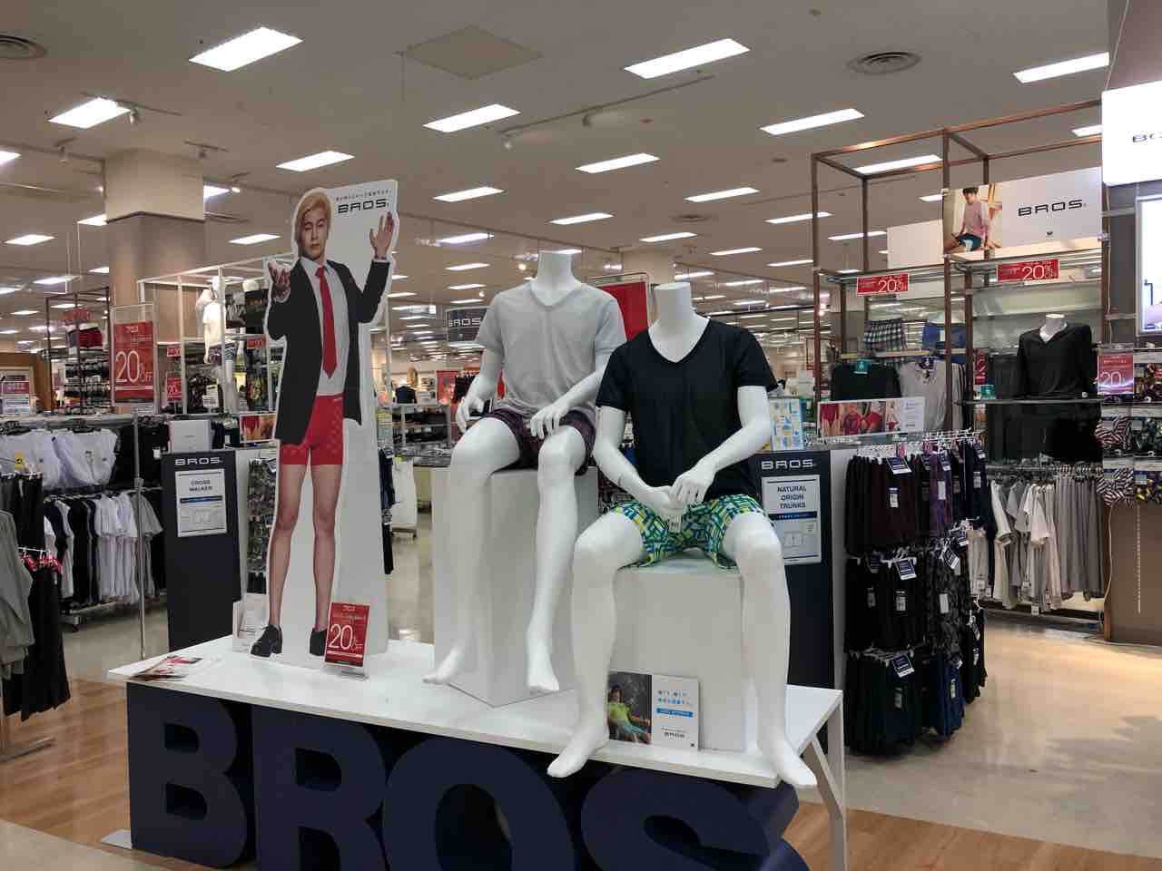 イオンモール佐野新都市 ワコールのbrosに心を奪われた男のブログ ブロスいいわ