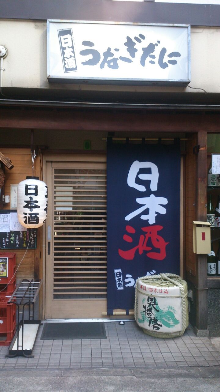 大阪ミナミで昼飲み チーム チュッパチャップス お遊び記録