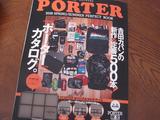 0322porter1