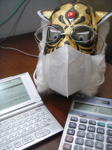 ���������ޤ���