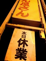 2012-08-28 05:53:33 写真1