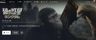 スクリーンショット 2024-08-21 19.37.22