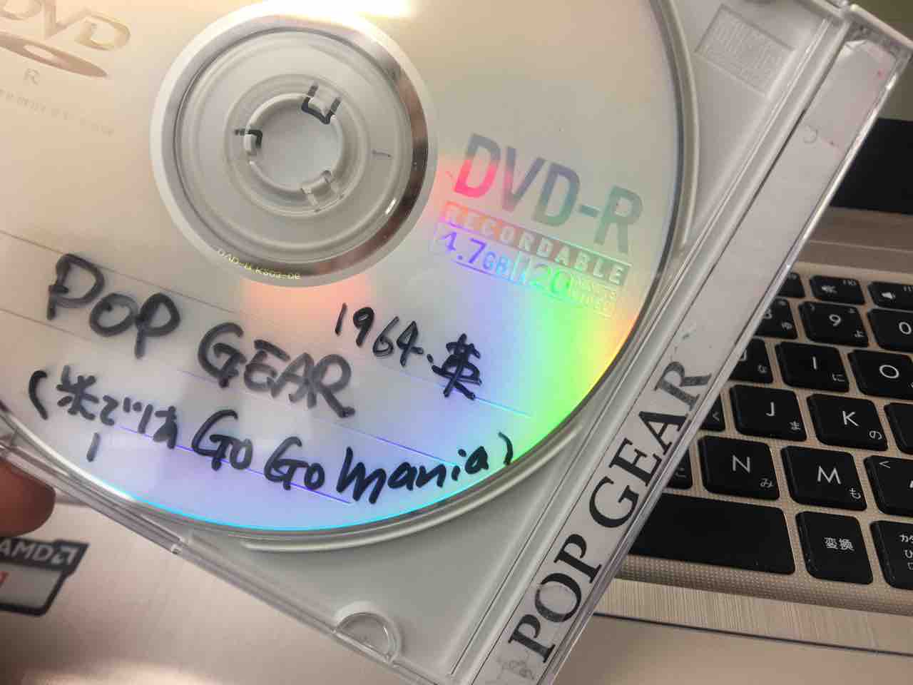 会長blog 伝道ヴァイブ 懐かしの映画 Pop Gear 1964 英 観たよ 会長blog 伝道ヴァイブ 懐かしの映画 Pop Gear 1964 英 観たよ