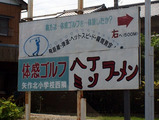0816kanban.jpg