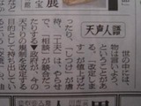 言いよう