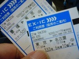 2fc7d5f2.jpg