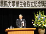 okuda