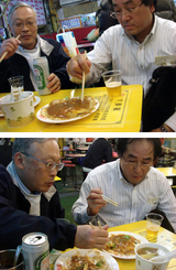 �����ߤ�̣