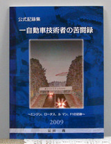 0707tomita.jpg