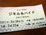 ticket525