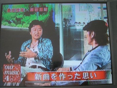 老後のblog 伝道ヴァイブ 明日晴れるかな