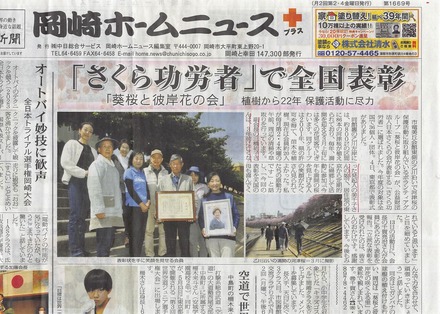 2023.05.050506_�����������ۡ���˥塼��