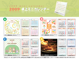 1013calendar.jpg