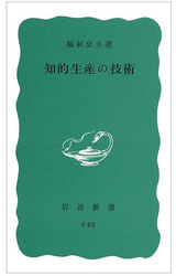 0706梅棹.jpg