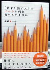 0111結果を.jpg