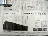 移転広告