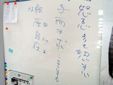 0801chorei.jpg